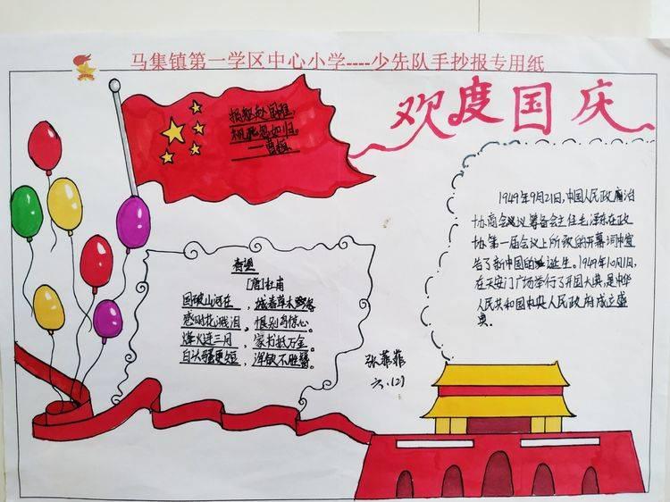 受邀出席